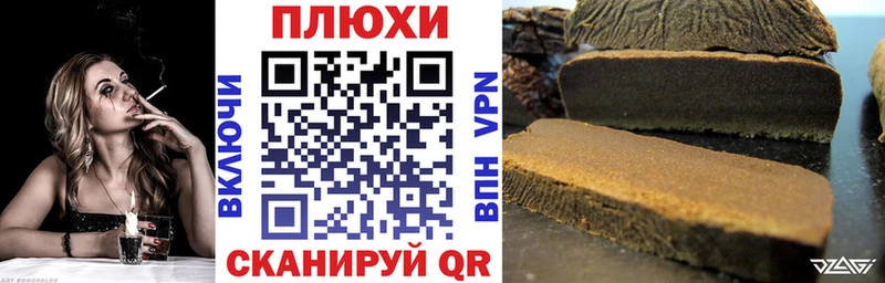 Как найти наркотики Беслан Cocaine АМФЕТАМИН МАРИХУАНА