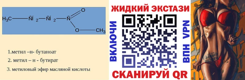 как найти закладки  Беслан  MEGA ссылка  Бутират BDO 33% 