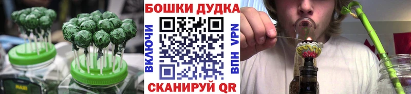 Cannafood конопля  купить наркоту  кракен вход  Беслан 