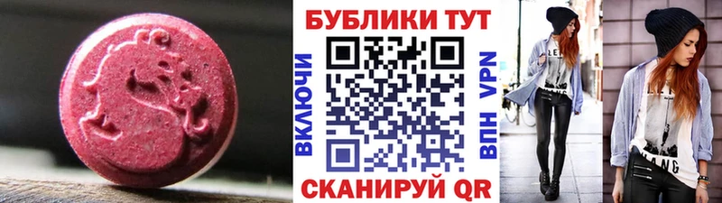 Экстази Punisher  купить  цена  Беслан 