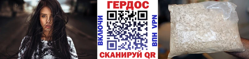 купить закладку Беслан ГЕРОИН гречка