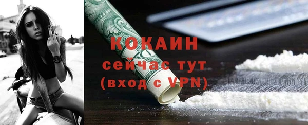 дистиллят марихуана Арсеньев