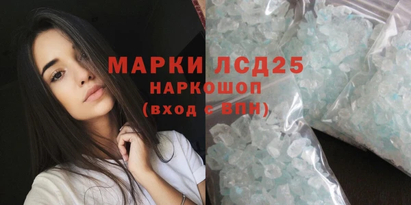 COCAINE Струнино