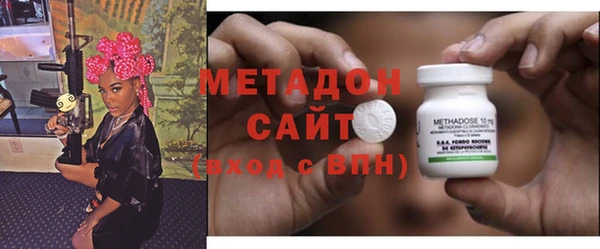 дистиллят марихуана Арсеньев