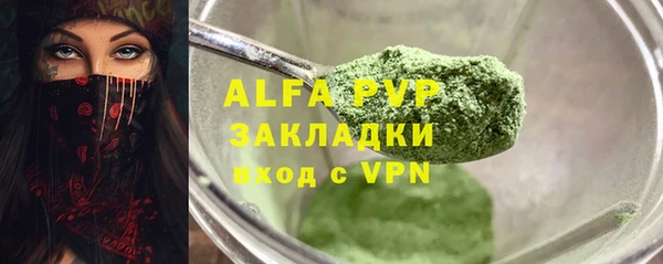таблы Аркадак