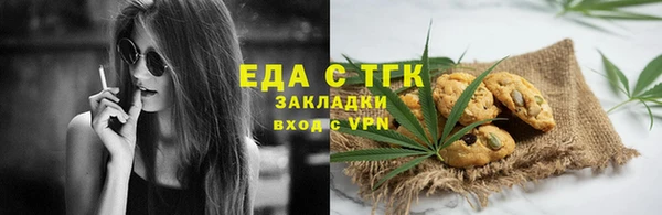 дистиллят марихуана Арсеньев