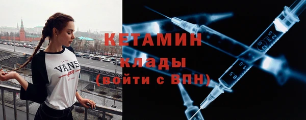 прущий лед Строитель
