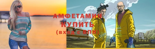 кокаин премиум Армянск