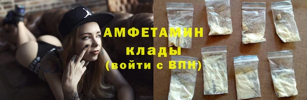 таблы Аркадак