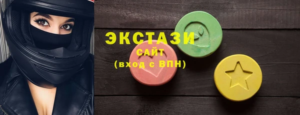 кокаин премиум Армянск