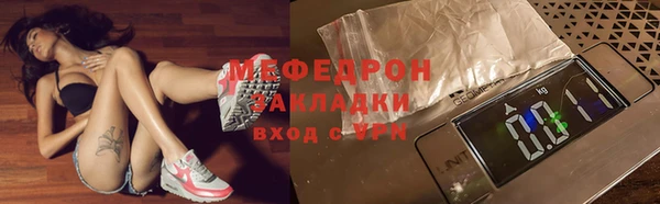 ECSTASY Тавда