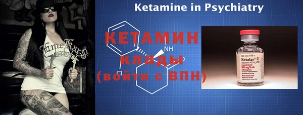 кокаин премиум Армянск