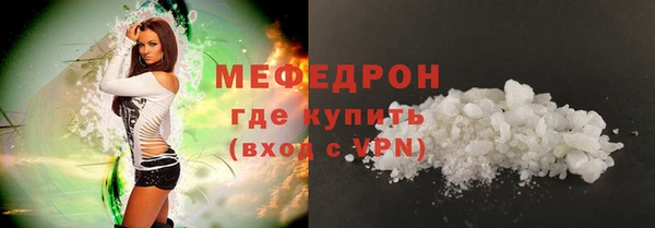 COCAINE Струнино