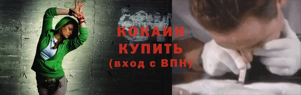 прущий лед Строитель