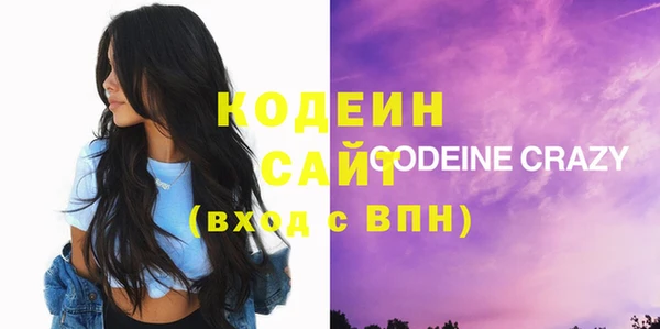 COCAINE Струнино