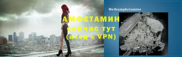 кокаин премиум Армянск