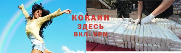 MDMA Premium VHQ Елабуга