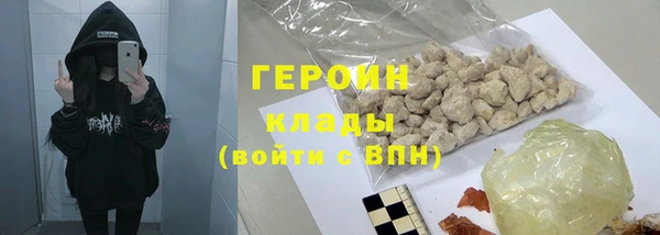 кокаин премиум Армянск
