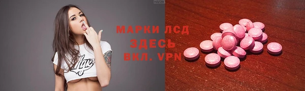 прущий лед Строитель
