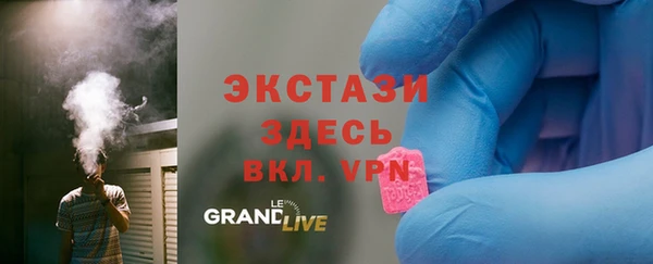гашиш Сясьстрой