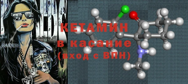 дистиллят марихуана Арсеньев