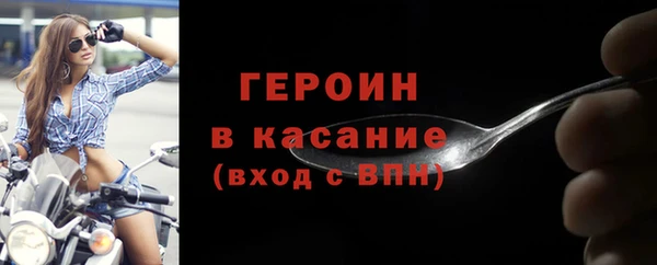 дистиллят марихуана Арсеньев
