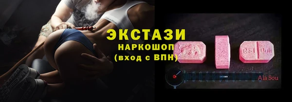 таблы Аркадак