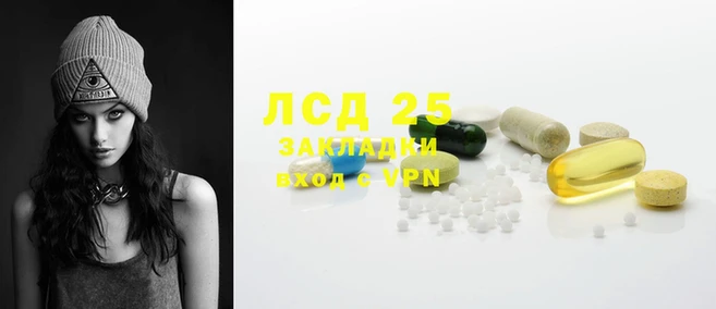 индика Ступино