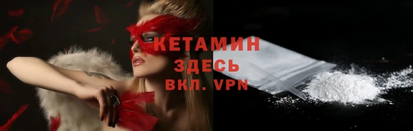 амфетамин Елизово