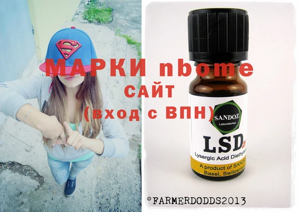 прущий лед Строитель