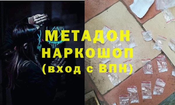 COCAINE Струнино