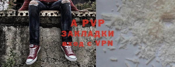 кокаин премиум Армянск