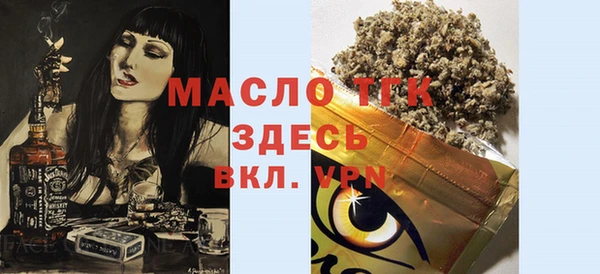 дистиллят марихуана Арсеньев