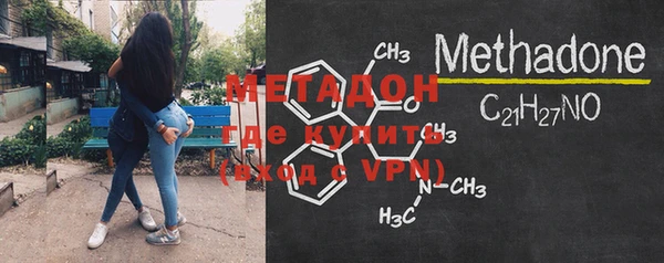 кокаин премиум Армянск