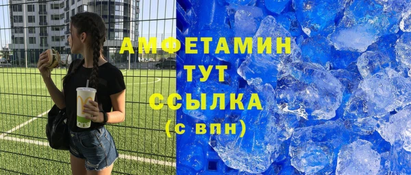 прущий лед Строитель