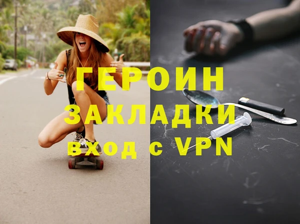 кокаин премиум Армянск