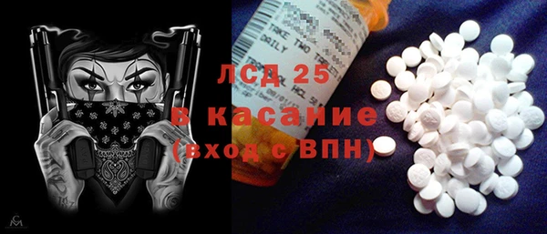 таблы Аркадак