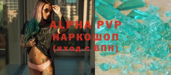 кокаин премиум Армянск