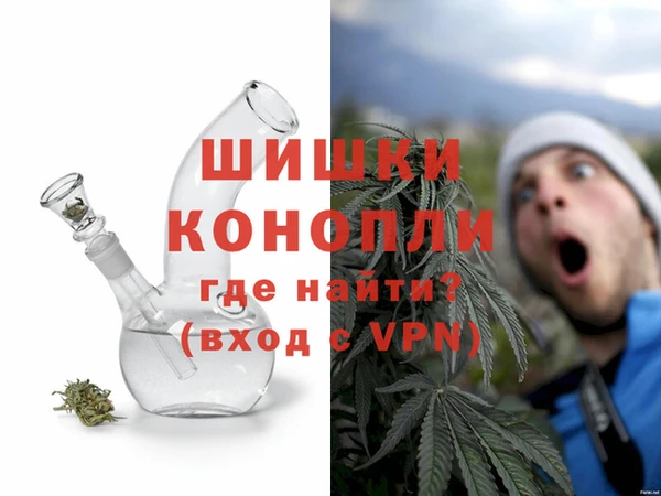 кокаин премиум Армянск
