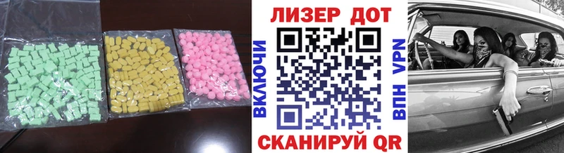 ЛСД экстази кислота  Беслан 