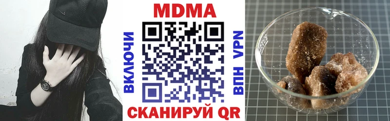 MDMA VHQ  Беслан 