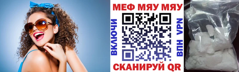 даркнет сайт  Беслан  МЕФ мяу мяу 