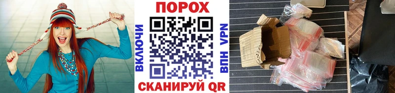 Метамфетамин витя  Беслан 