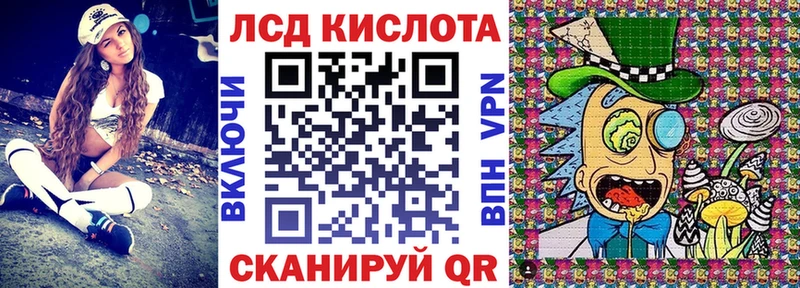 Марки NBOMe 1,8мг  Беслан 