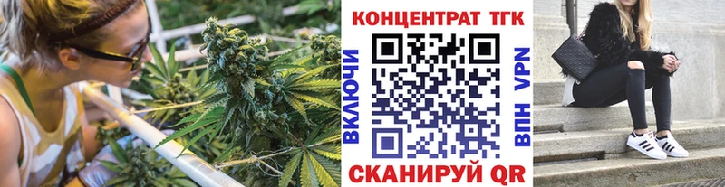 мега ТОР  Беслан  ТГК жижа 