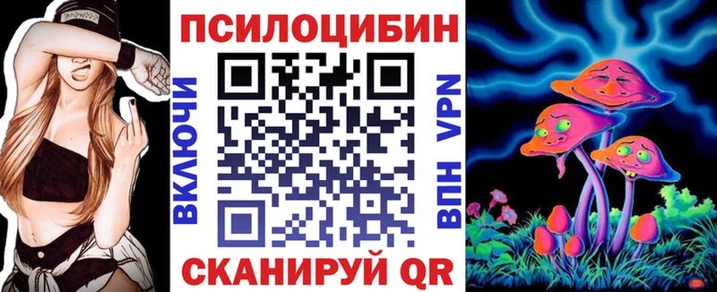 купить  сайты  Беслан  Галлюциногенные грибы мухоморы 